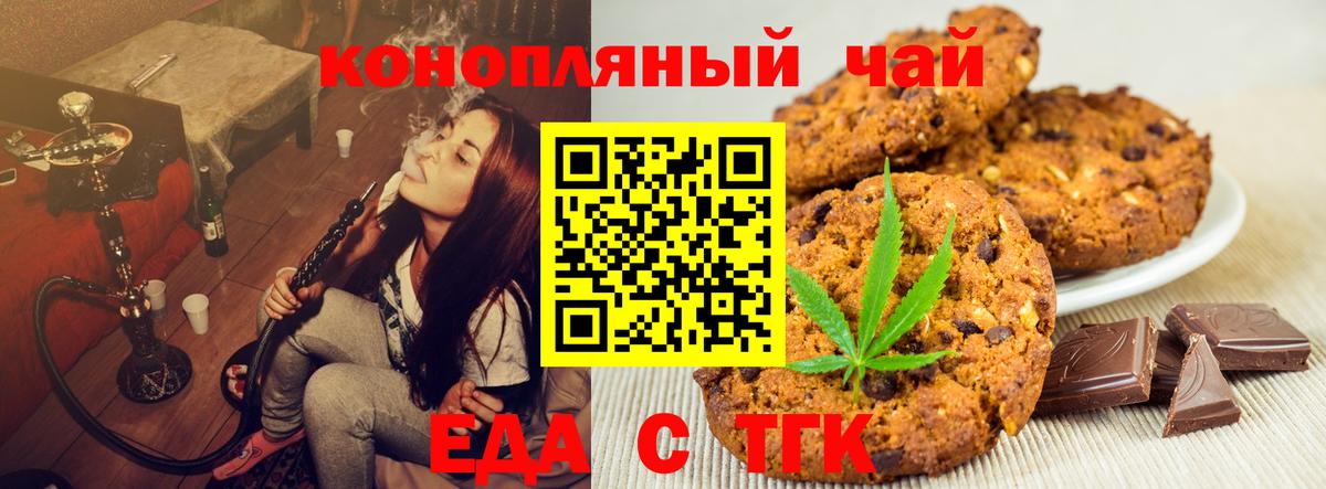 Гашиш  Аша  COCAIN  Меф   Мефедрон  Вход с VPN  Метамфетамин  Каннабис  АМФЕТАМИН  