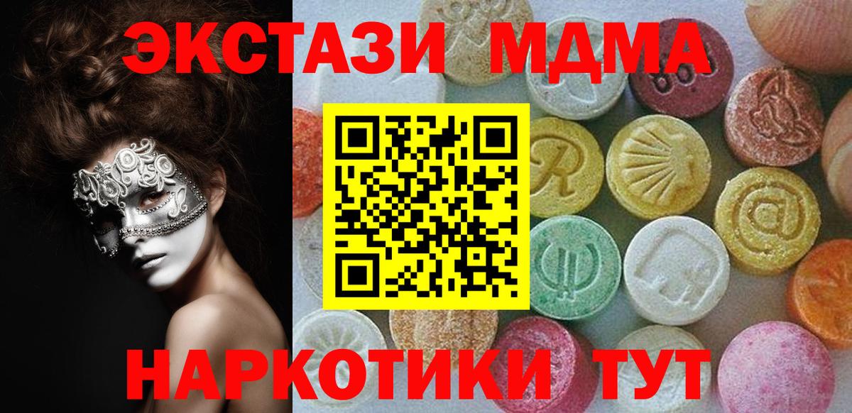 ЭКСТАЗИ Philipp Plein  MEGA вход  Экстази louis Vuitton  Аша  Вход с VPN  ЭКСТАЗИ 
