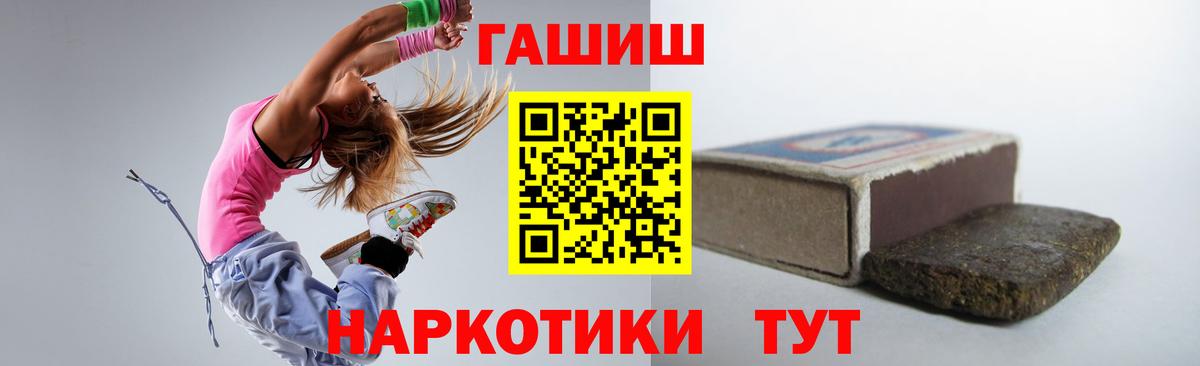 Гашиш Ice-O-Lator Аша