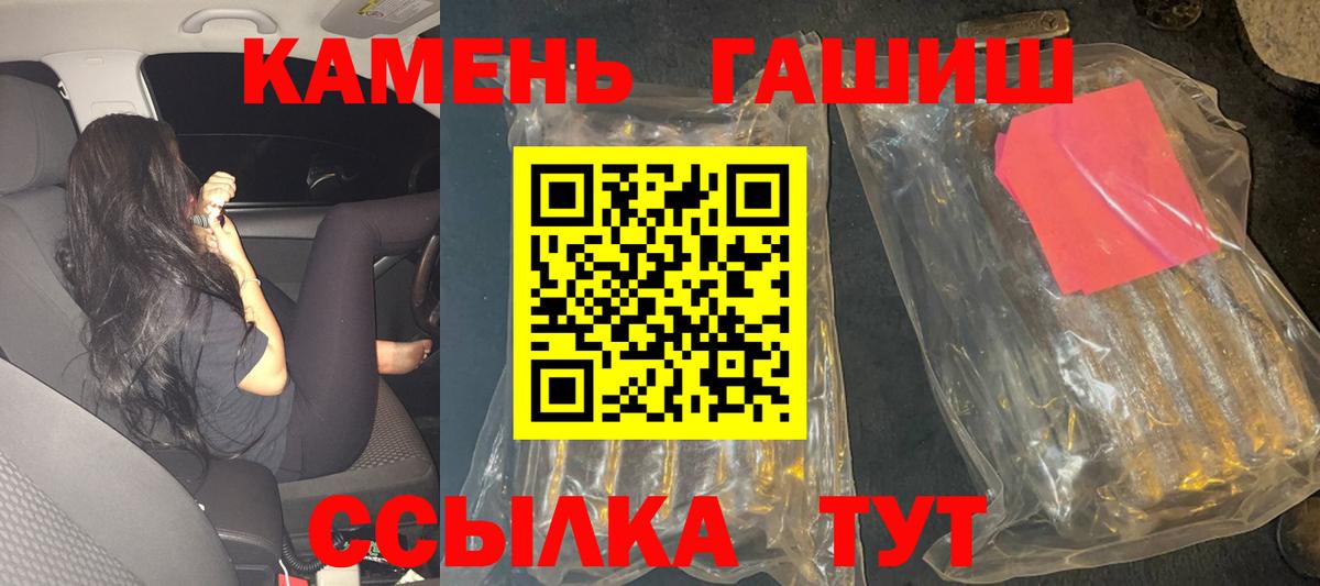 ГАШ VHQ  Вход с VPN  ГАШ хэш  Аша 