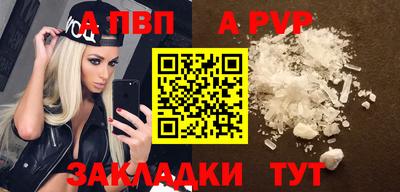 молекула духа Волгодонск