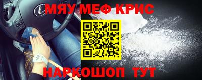 гашишное масло Волжский
