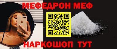 молекула духа Волгодонск