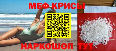 spice Волжск
