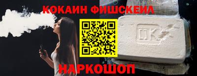 молекула духа Волгодонск