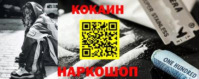 spice Волжск