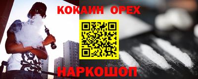 гашишное масло Волжский