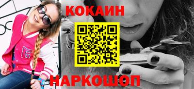 гашишное масло Волжский