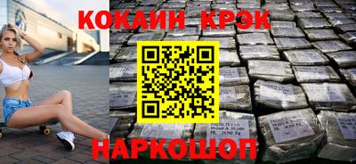 молекула духа Волгодонск