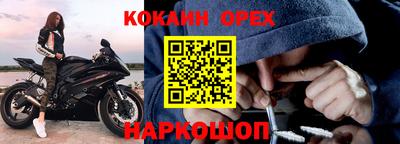 гашишное масло Волжский