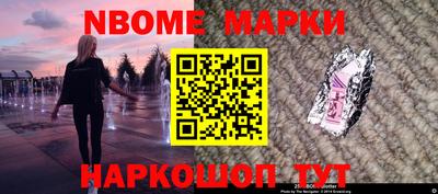 гашишное масло Волжский