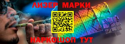 spice Волжск