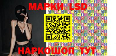 гашишное масло Волжский