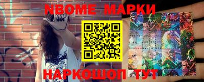 spice Волжск