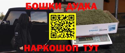 spice Волжск