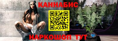 молекула духа Волгодонск