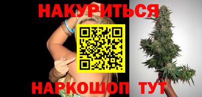 гашишное масло Волжский
