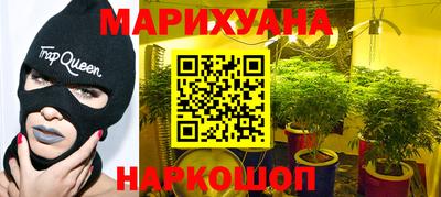 молекула духа Волгодонск