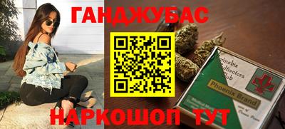 spice Волжск