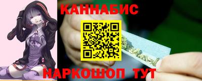 гашишное масло Волжский
