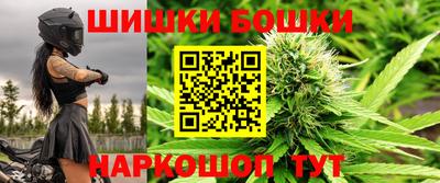 молекула духа Волгодонск