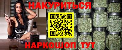 молекула духа Волгодонск