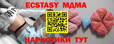 гашишное масло Волжский