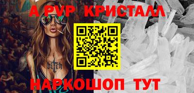 гашишное масло Волжский
