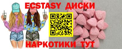 гашишное масло Волжский