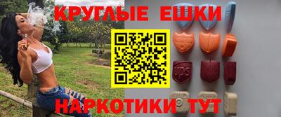 молекула духа Волгодонск