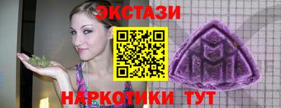 spice Волжск
