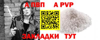молекула духа Волгодонск