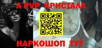 гашишное масло Волжский