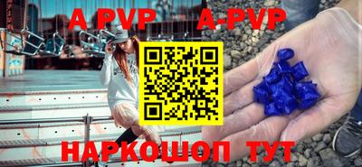 spice Волжск