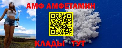 молекула духа Волгодонск