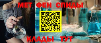 spice Волжск