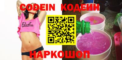 гашишное масло Волжский