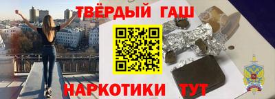 молекула духа Волгодонск