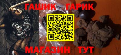 гашишное масло Волжский