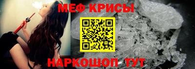 spice Волжск