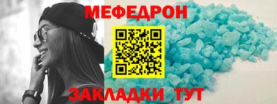 молекула духа Волгодонск