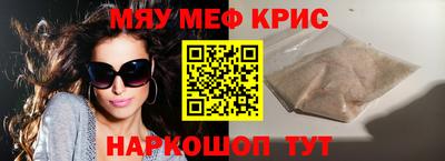 молекула духа Волгодонск