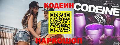 молекула духа Волгодонск
