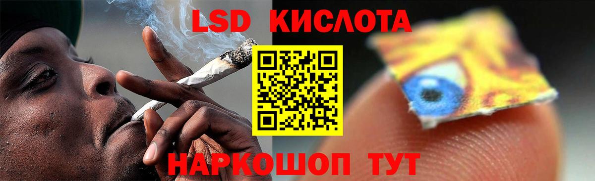 LSD-25 экстази ecstasy  Вход с VPN  Аша 