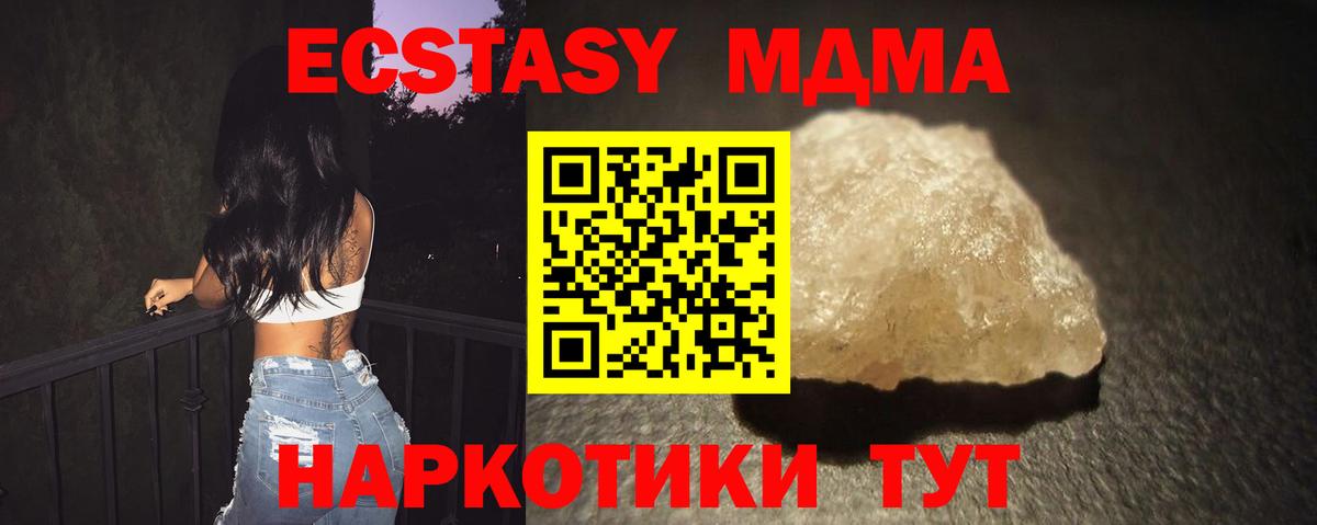 MDMA VHQ Аша