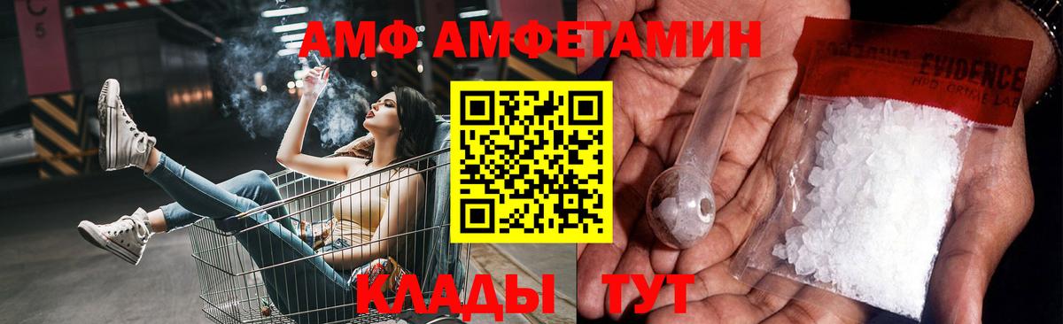 Метамфетамин кристалл  Вход с VPN  Аша  Метамфетамин кристалл 