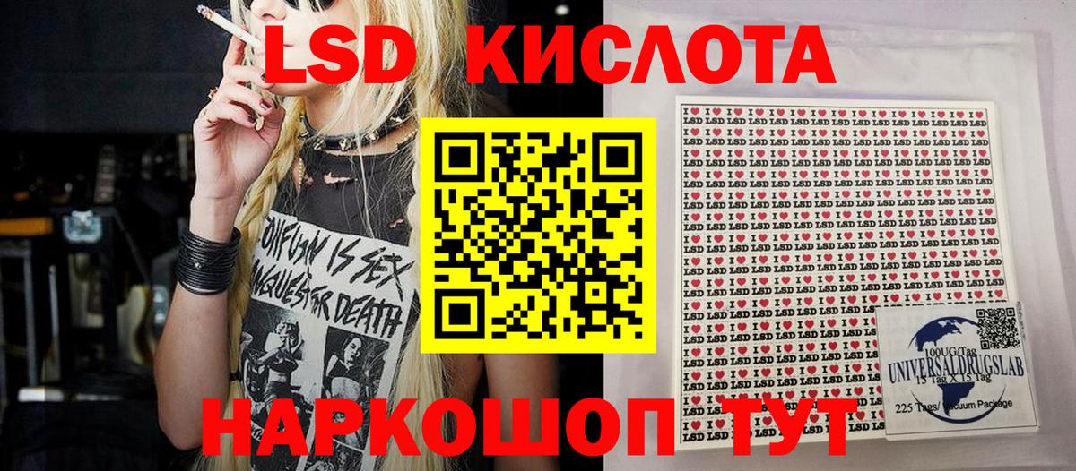 Аша  Марки N-bome 1,8мг  Вход с VPN 