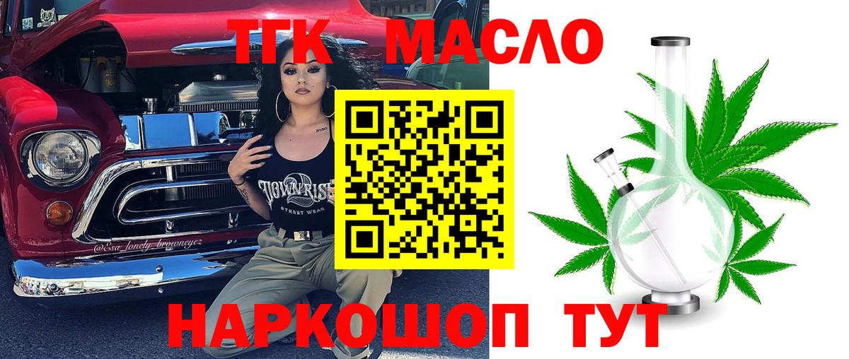 Дистиллят ТГК концентрат Аша